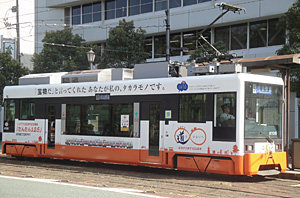 ラッピング電車