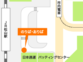 地図：JR松山駅(日通前)