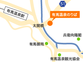 地図：有馬温泉（太閤橋）