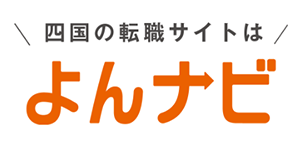 よんナビ