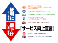 �T�[�r�X����錾��1�e