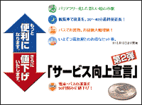 �T�[�r�X����錾��2�e
