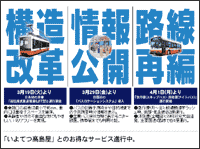 �T�[�r�X����錾��3�e