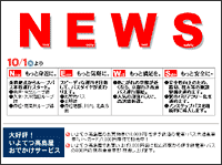 �T�[�r�X����錾��4�e