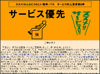 �T�[�r�X����錾��6�e