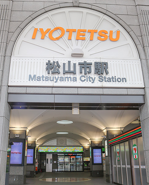 松山市駅