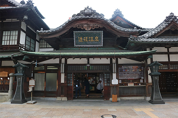 道後温泉本館