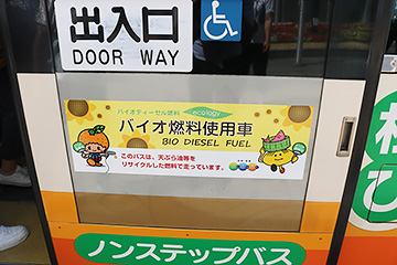 関車体ステッカーを掲示