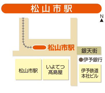 松山市駅周辺地図