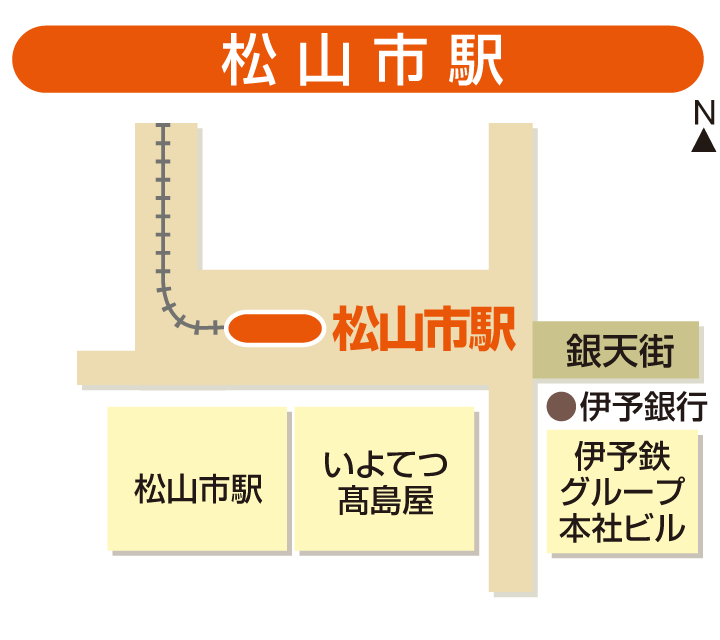 松山市駅のりば
