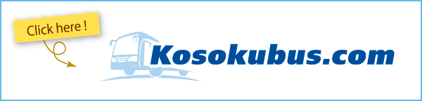 kosokubus.com