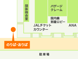 地図：松山空港