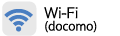 Wi-Fi(docomo)