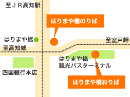 地図：はりまや橋