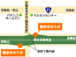 地図：高速観音寺
