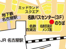 地図：名古屋（名鉄バスセンター）