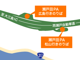 地図：瀬戸田PA