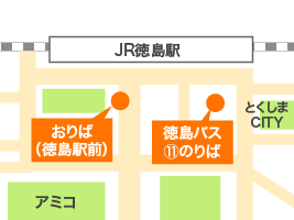 地図：JR徳島駅