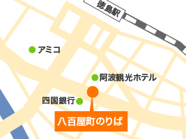 地図：八百屋町