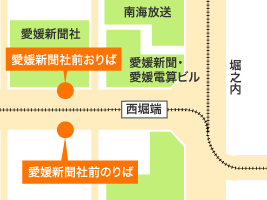地図：愛媛新聞社前