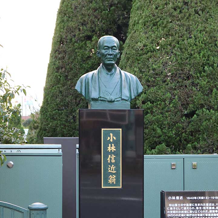 伊予鉄の歴史