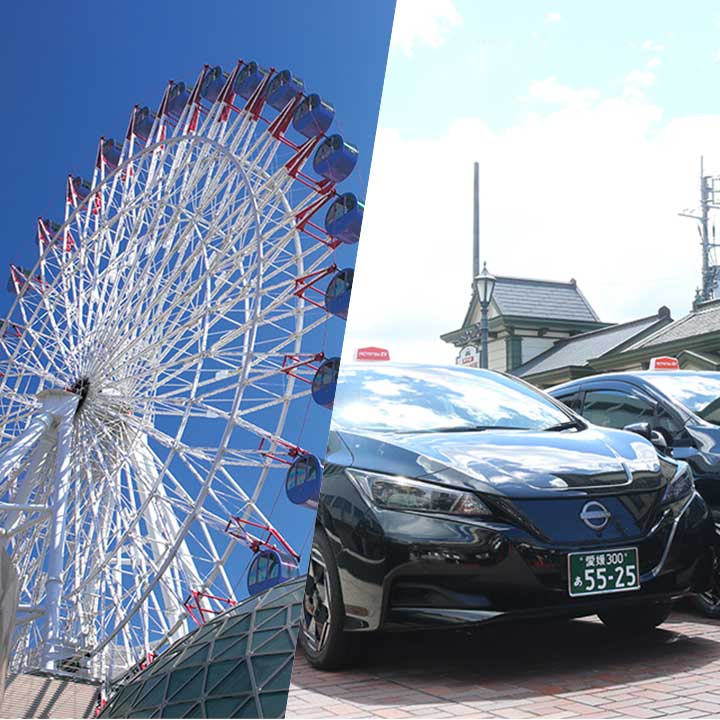 運転免許証返納
