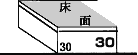 ノンステップ・床面まで30cm