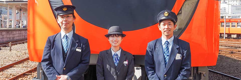 採用情報
