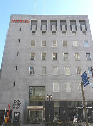 本社