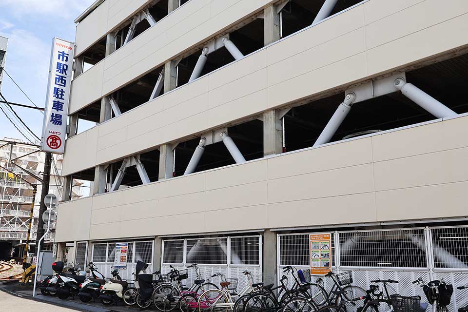 市駅西駐車場