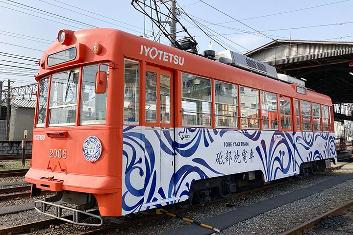 砥部焼電車