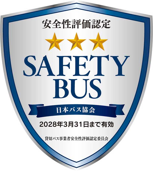 SAFETY BUS