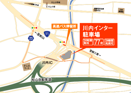 川内ICマップ