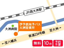 大洲マップ