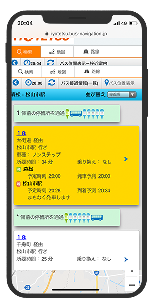 検索結果