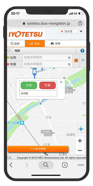 地図から検索02