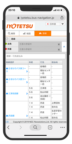路線から検索01