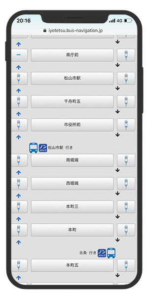 路線から検索02