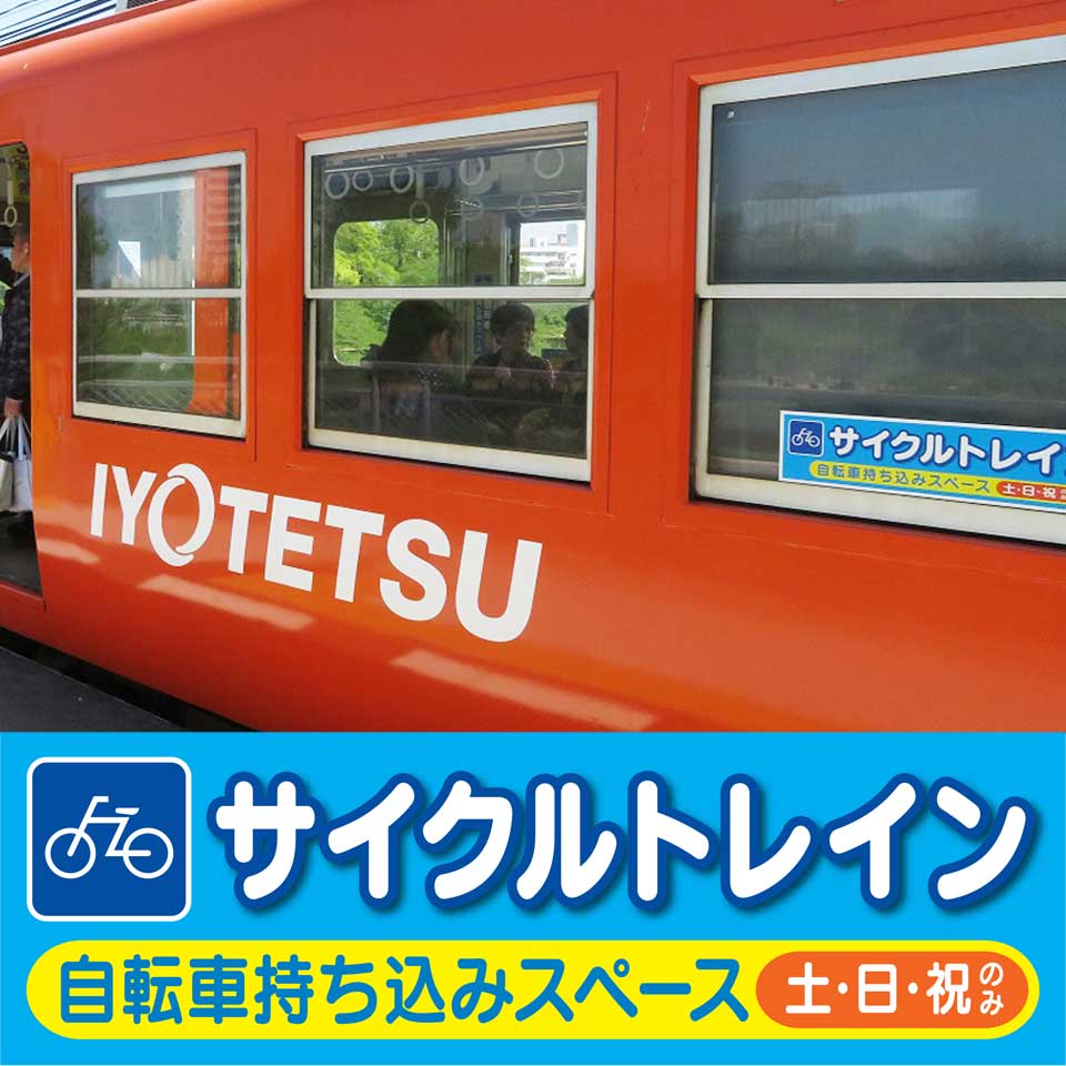 電車の表示