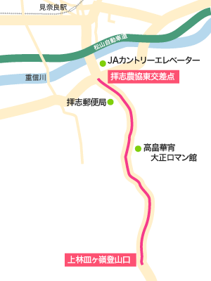 拝志農協東交差点～上林皿ヶ嶺登山口　該当区間路線図