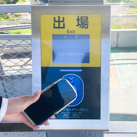 改札出口用カードリーダーにタッチ