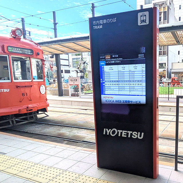 写真：デジタルサイネージ市内電車