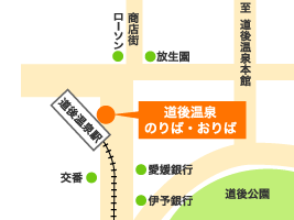 地図：道後温泉（大阪線ご利用の方）