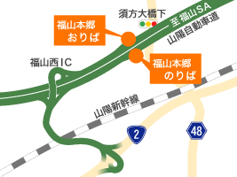 地図：福山本郷