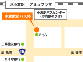 地図：小倉駅前