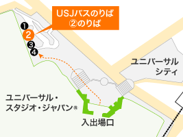 いよてつ高速バス バスのりば ユニバーサル スタジオ ジャパン 伊予鉄