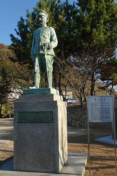 銅像：秋山好古