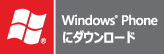 Windows Phone