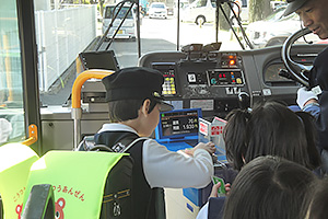 ＩＣい～カードを使って乗車体験